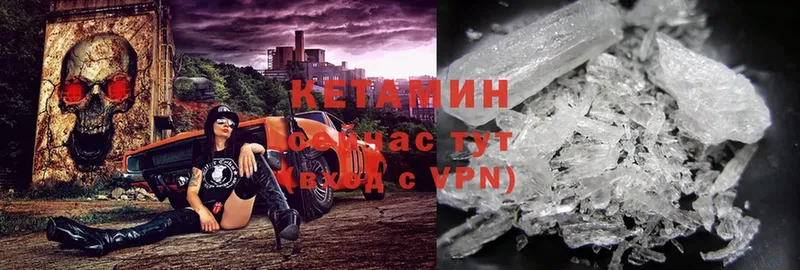 закладка  Духовщина  Кетамин ketamine 