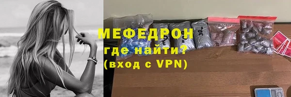 меф VHQ Белоозёрский