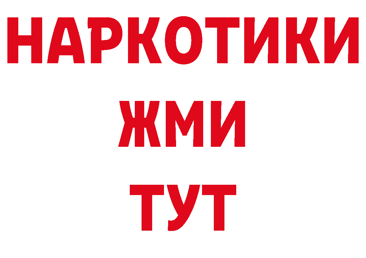 Как найти закладки?  телеграм Духовщина